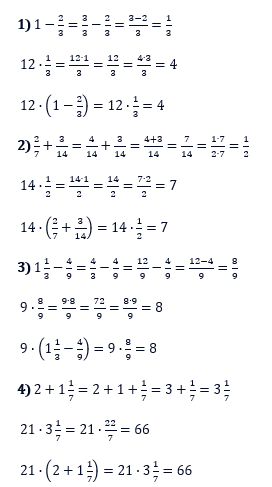 Відповідь до завдання № 55 Вправи для повторення розділу 1