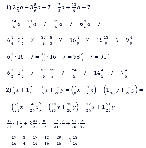 Відповідь до завдання № 58 Вправи для повторення розділу 1