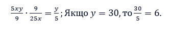 Відповідь до завдання № 60 Вправи для повторення розділу 1
