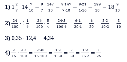 Відповідь до завдання № 64 Вправи для повторення розділу 1