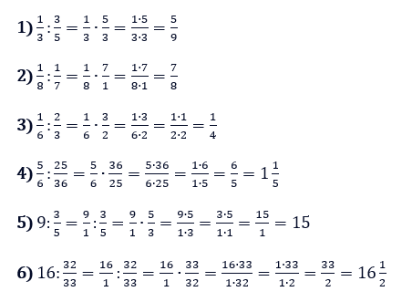Відповідь до завдання № 75 Вправи для повторення розділу 1