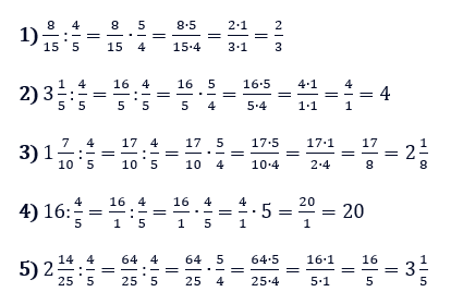 Відповідь до завдання № 77 Вправи для повторення розділу 1