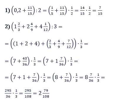 Відповідь до завдання № 78 Вправи для повторення розділу 1