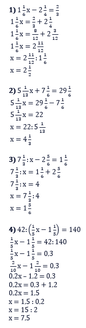 Відповідь до завдання № 79 Вправи для повторення розділу 1