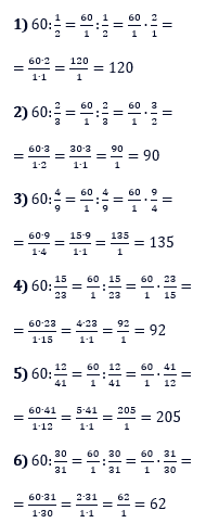 Відповідь до завдання № 84 Вправи для повторення розділу 1