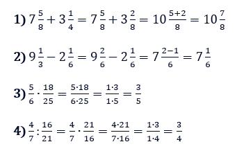 Відповідь до завдання № 94 Вправи для повторення розділу 1