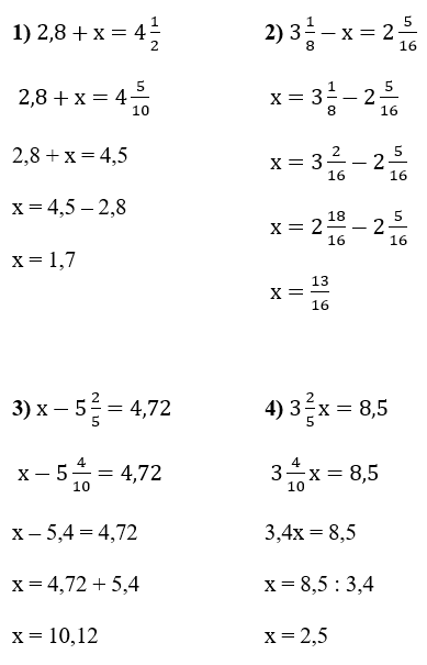 Відповідь до завдання № 96 Вправи для повторення розділу 1