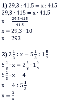 Відповідь до завдання №10 Вправи для повторення розділу 2