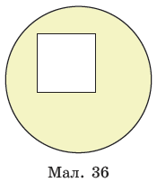 Завдання № 66 ВПР 2