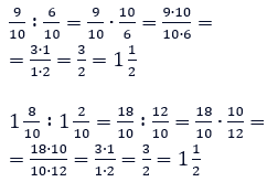 Відповідь до завдання №8 2) Вправи для повторення розділу 2