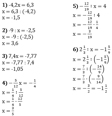 Відповідь до завдання № 100 ВПР 3