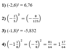 Відповідь до завдання № 126 ВПР 3