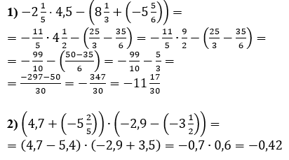 Відповідь до завдання № 130 ВПР 3