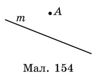 Завдання №133 ВПР 3