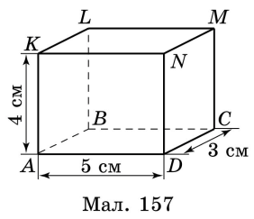 Завдання №149 ВПР 3