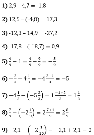 Відповідь до завдання № 55 ВПР 3