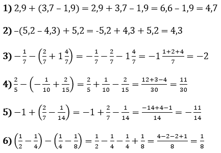 Відповідь до завдання № 65 ВПР 3
