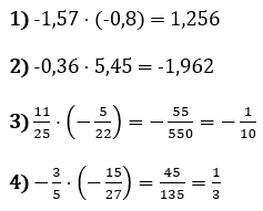 Відповідь до завдання № 70 ВПР 3