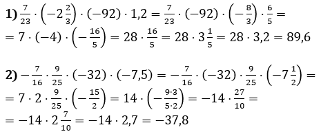 Відповідь до завдання № 83 ВПР 3