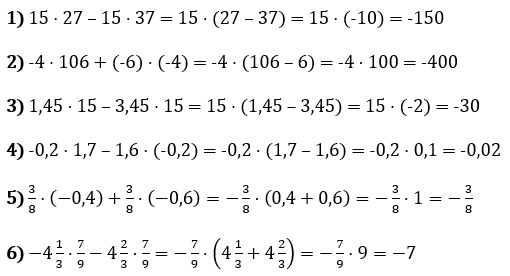 Відповідь до завдання № 89 ВПР 3