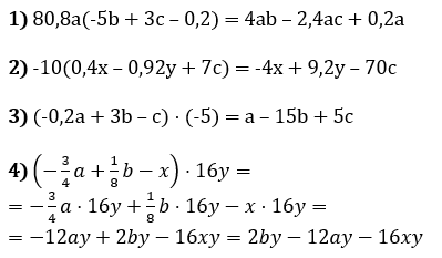 Відповідь до завдання № 90 ВПР 3