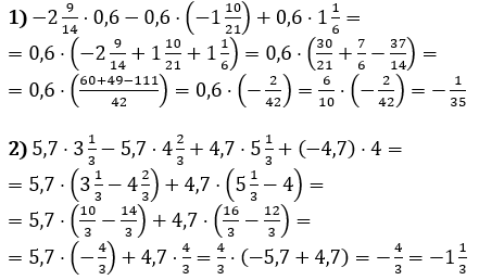 Відповідь до завдання № 91 ВПР 3