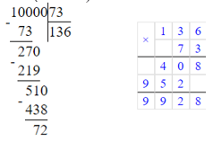 Відповідь до завдання № 9 ЗДПЗ за курс математики 5 класу