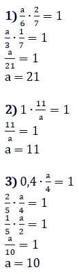 Відповідь до завдання № 10 ЗДПЗ до § 9-14
