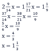 Відповідь до завдання № 8 ЗДПЗ до § 9-14