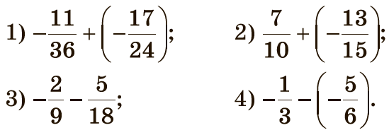 Завдання № 4 ЗДПЗ до § 31-35