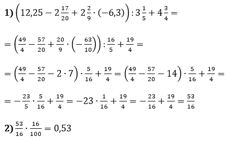 Відповідь до завдання № 12 ЗПЗ до § 40 - 43