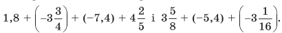 Завдання №52 ЗПЗ 3