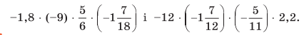 Завдання №84 ЗПЗ 3